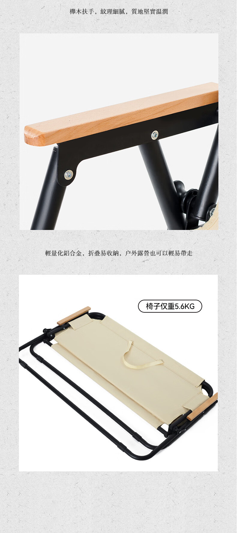 伯希和户外双人折叠椅子露营便携休闲克米特铝合金公园靠背椅子 卡其色