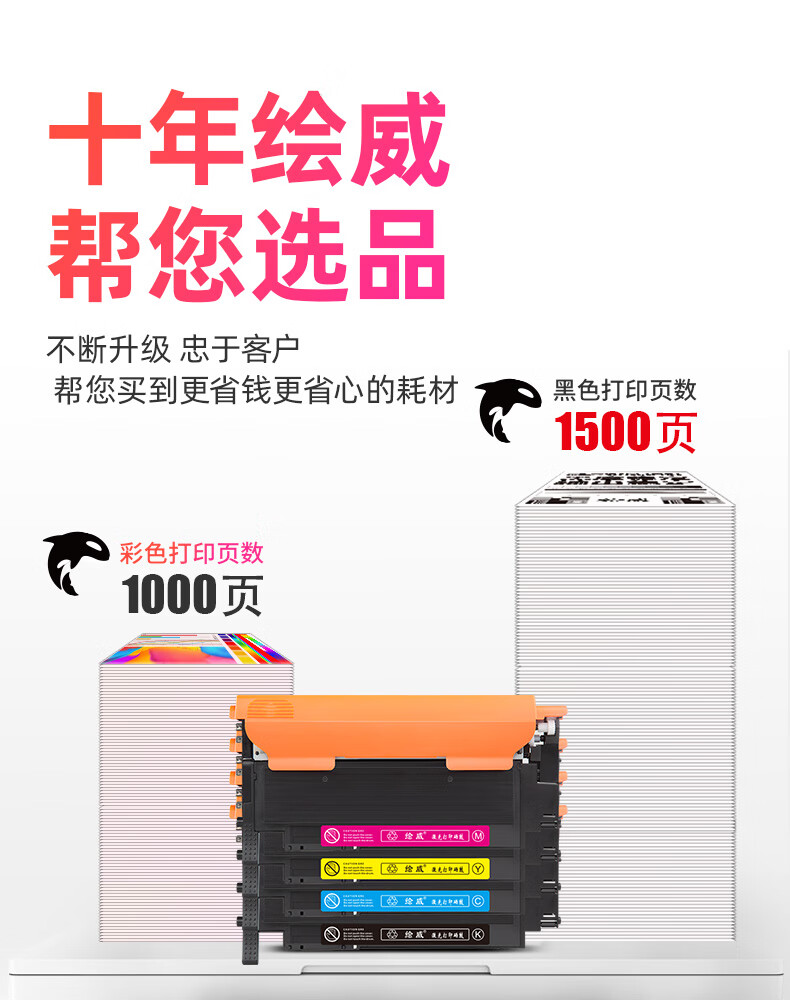 绘威W1132A成像鼓 适用惠普HP Color Laser MFP 178nw 179fnw M150a M150nw打印机硒鼓
