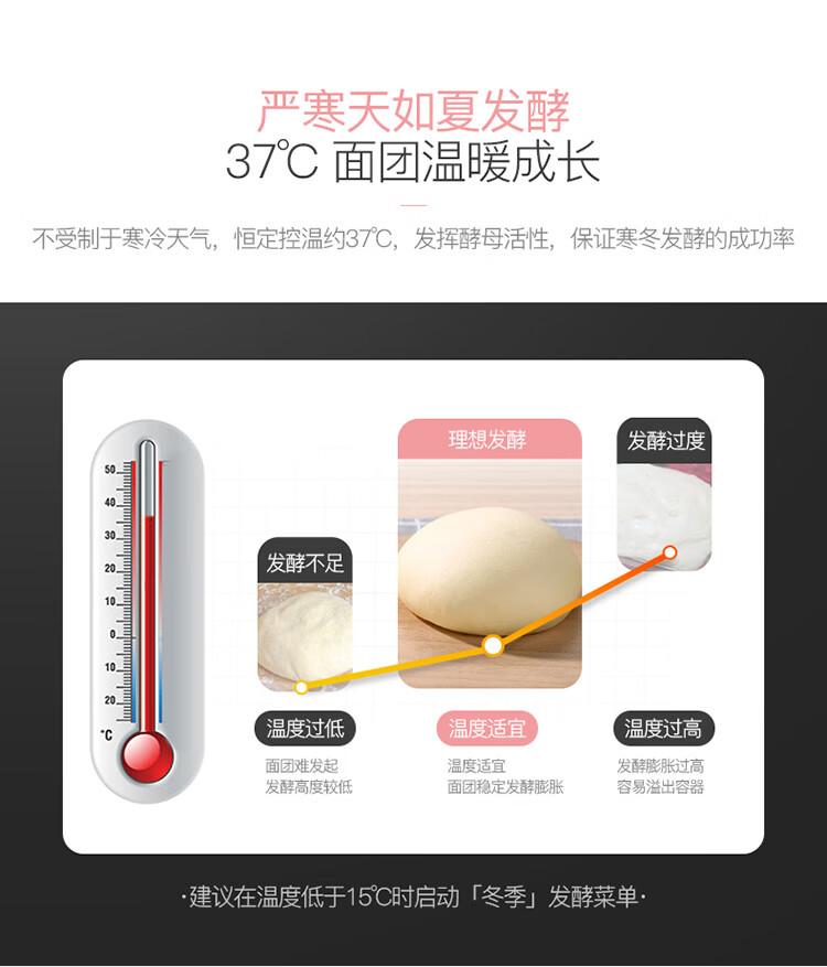 东菱（Donlim）面包机 DL-JD08 【粉色】烤面包机 厨师机 和面团3斤 大功率 揉面机 家用