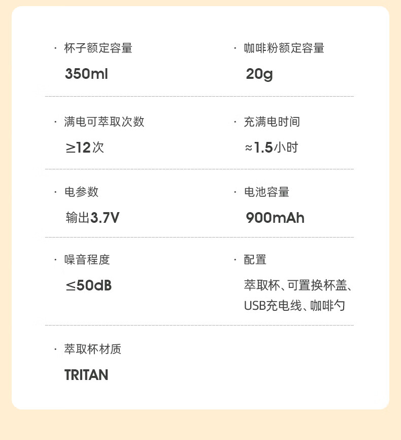 东菱（Donlim）冷萃杯 DL-9003 【薄荷绿】冷萃壶 冷泡茶壶 冷萃杯 迷你咖啡机 萃取杯 无线便携 可换盖