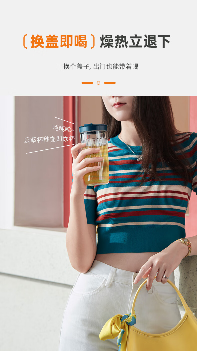 东菱（Donlim）冷萃杯 DL-9003 【薄荷绿】冷萃壶 冷泡茶壶 冷萃杯 迷你咖啡机 萃取杯 无线便携 可换盖