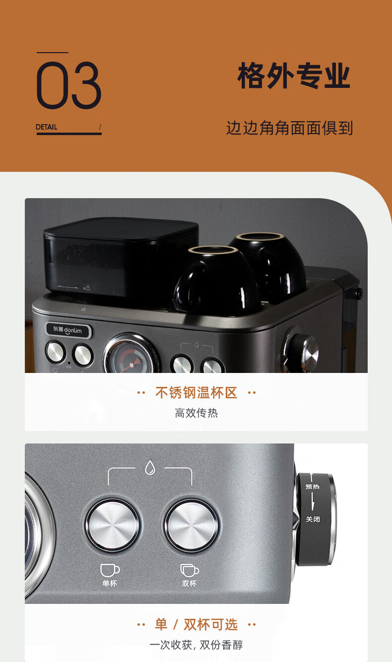 东菱（Donlim）意式全自动咖啡机  DL-5700P 家用半自动 研磨一体机 蒸汽打奶泡磨豆机 商用级冲煮 研磨一体