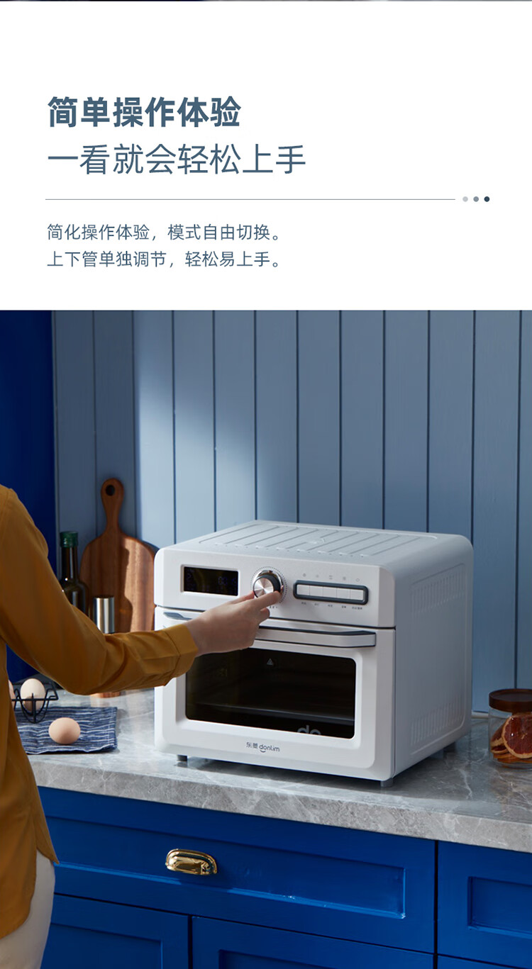 东菱（Donlim）空气炸电烤箱  DL-5712 家用 电子式多功能 电烤箱 18L