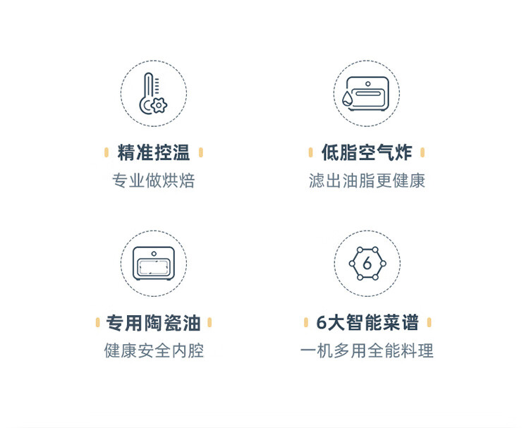 东菱（Donlim）空气炸电烤箱  DL-5712 家用 电子式多功能 电烤箱 18L