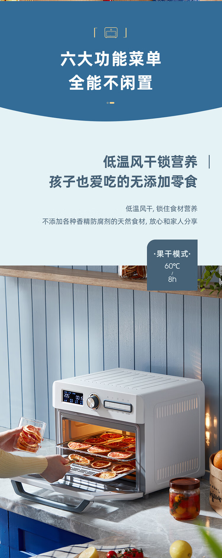 东菱（Donlim）空气炸电烤箱  DL-5712 家用 电子式多功能 电烤箱 18L
