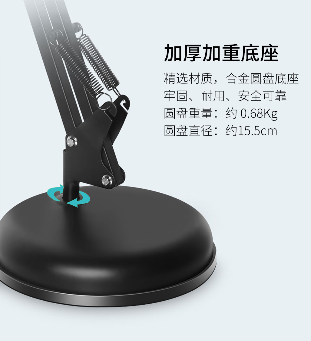 势必得（Spedal）TR02 电脑摄像头支架 手机通用悬臂支架
