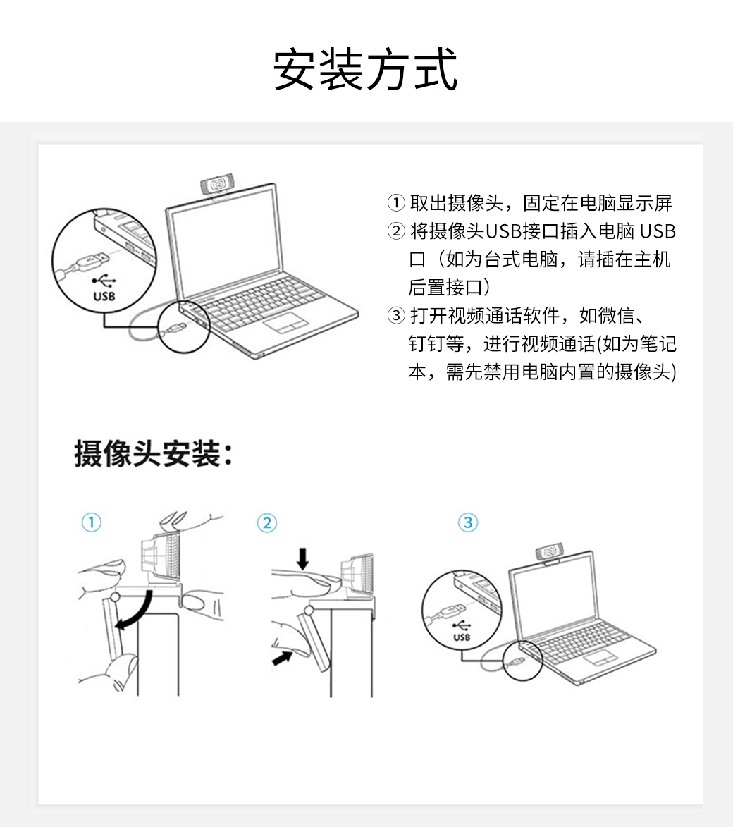 势必得（Spedal）928 电脑直播摄像头 高清1080P自动对焦 内置双麦克风免驱动