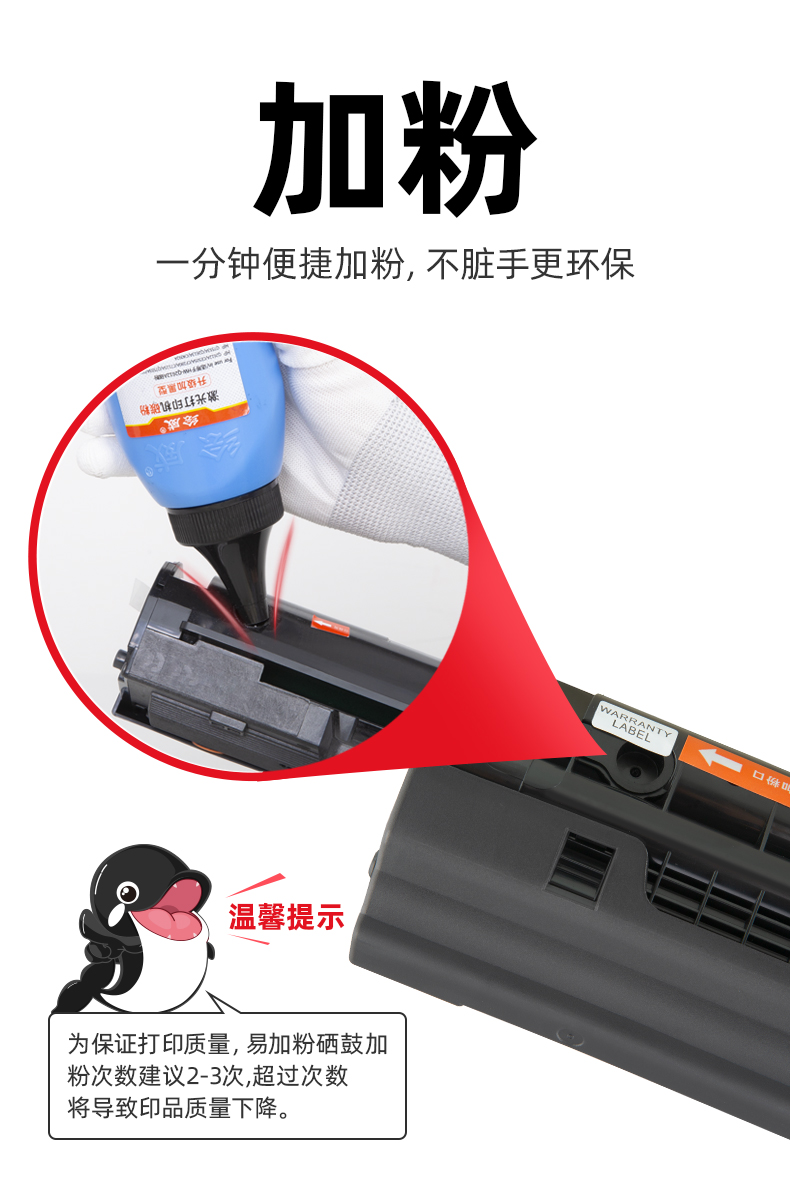 绘威W1110A 110A易加粉硒鼓带芯片 适用惠普HP 108a 108w 136a 136w 136wm 136nw 138p 138pn/pnw打印机墨盒