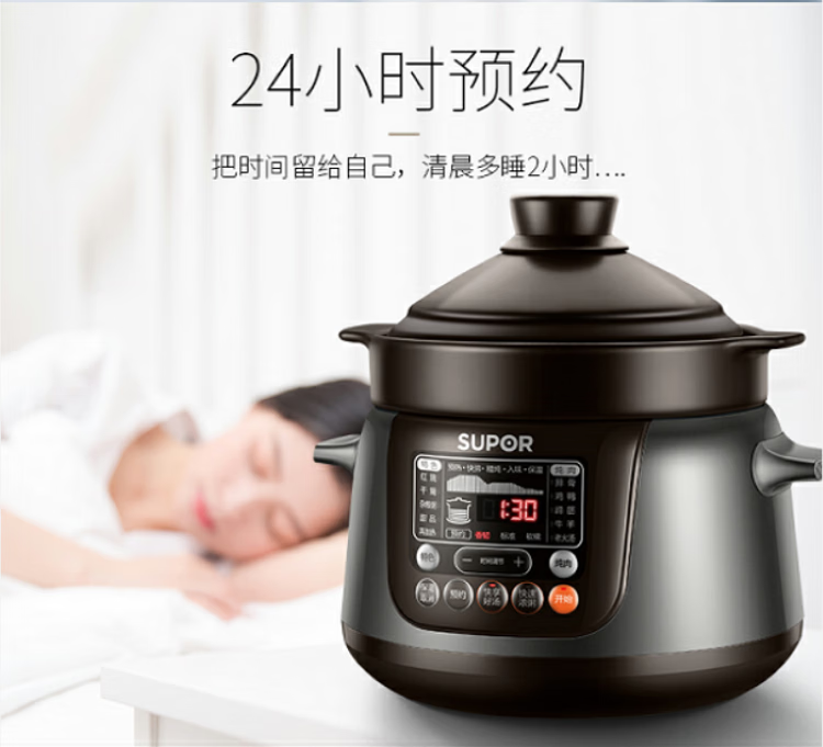 苏泊尔（SUPOR） TG40YC5-60  4升电炖锅 大容量 陶瓷煲汤锅 电炖盅养生锅