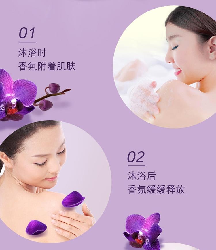力士（LUX）精油香氛幽莲魅肤沐浴露720ml 男女香水长效留香沐浴乳