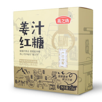 燕之坊姜汁红糖216g 红糖姜茶