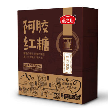 燕之坊阿胶红糖216g 袋装独立包装红糖