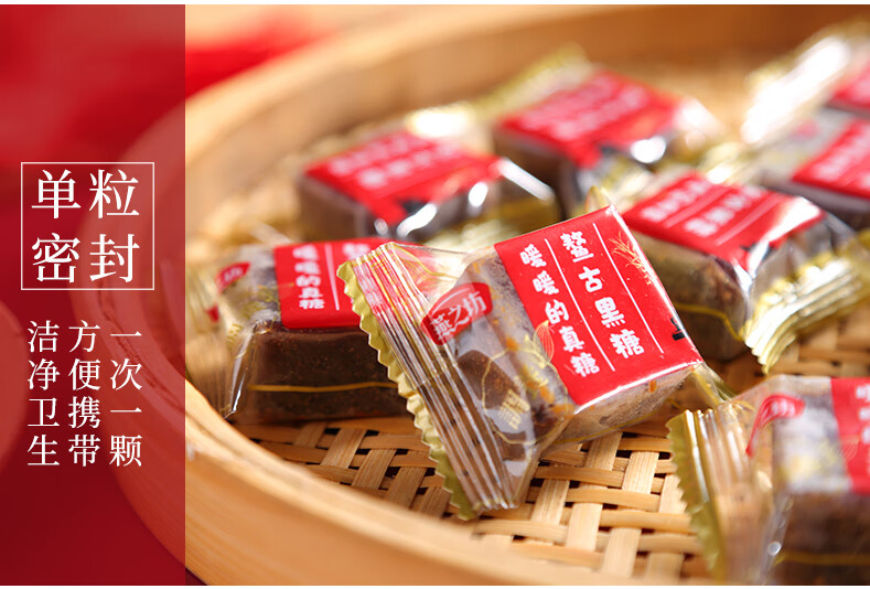 燕之坊鳌古黑糖360g 独立包装 纯正柳州黑糖糖块