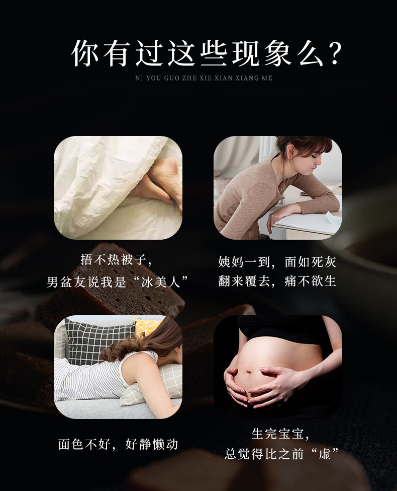 燕之坊鳌古黑糖360g 独立包装 纯正柳州黑糖糖块