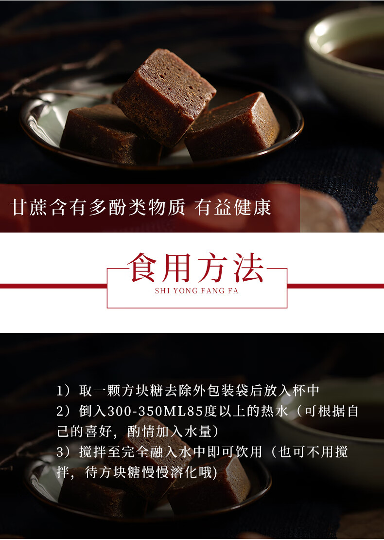 燕之坊鳌古黑糖360g 独立包装 纯正柳州黑糖糖块