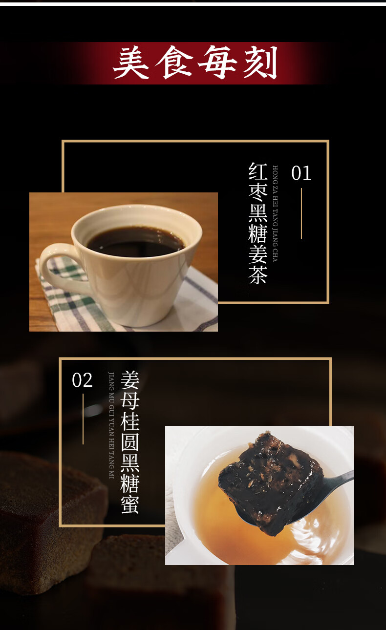 燕之坊鳌古黑糖360g 独立包装 纯正柳州黑糖糖块