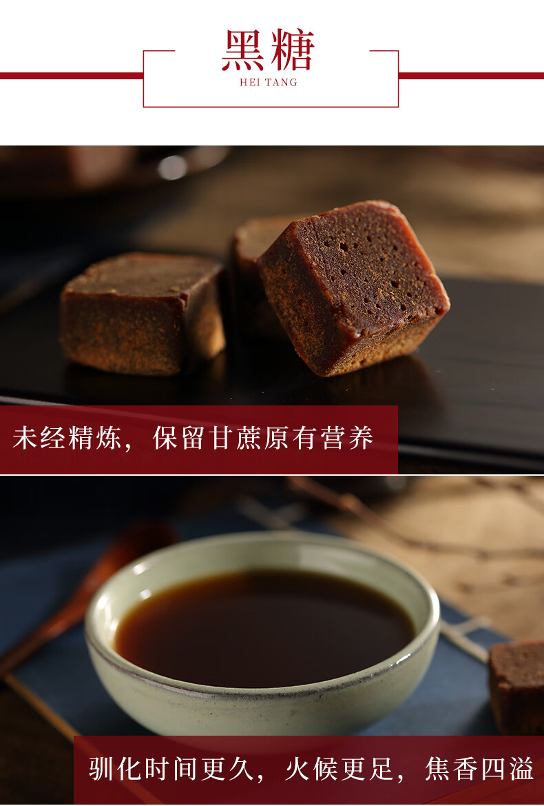 燕之坊鳌古黑糖360g 独立包装 纯正柳州黑糖糖块