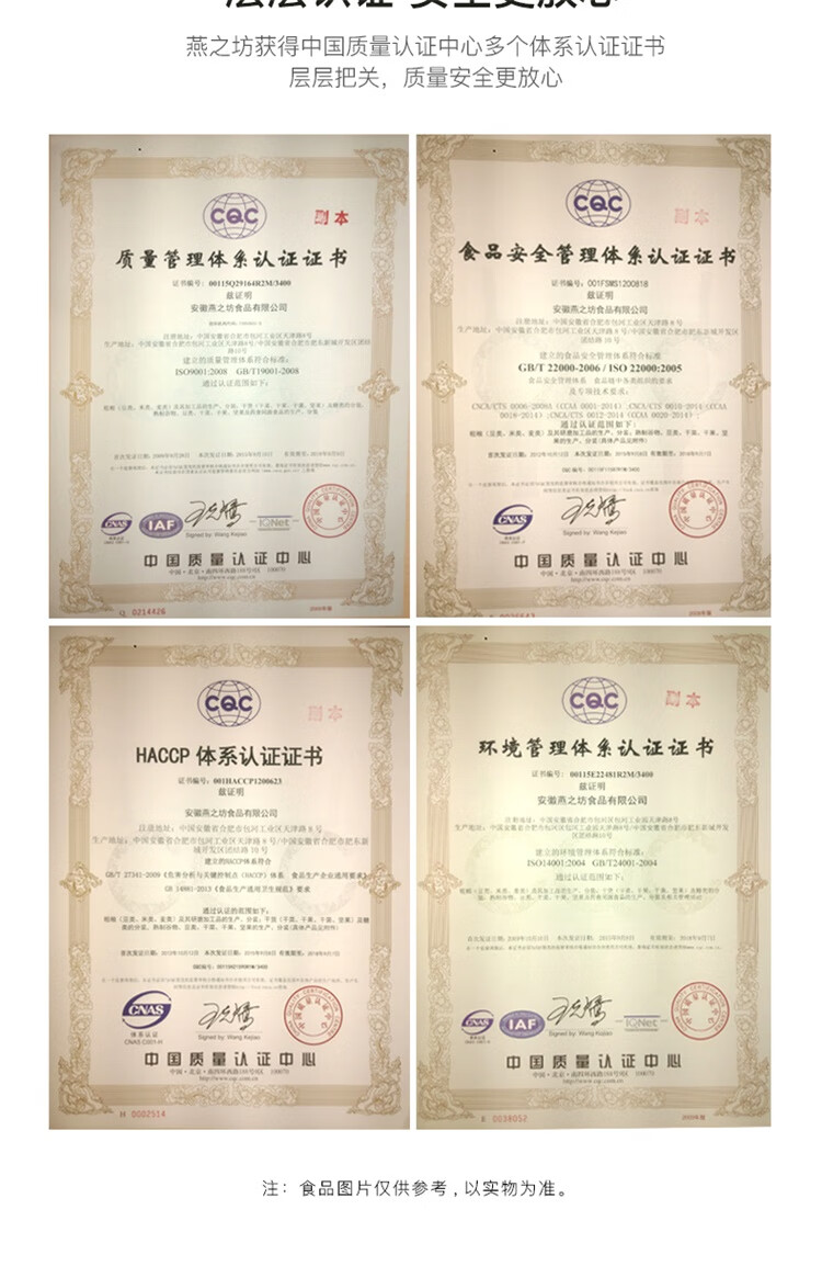 燕之坊小粒黄冰糖200g 煮粥煲汤甜品食材袋装冰糖