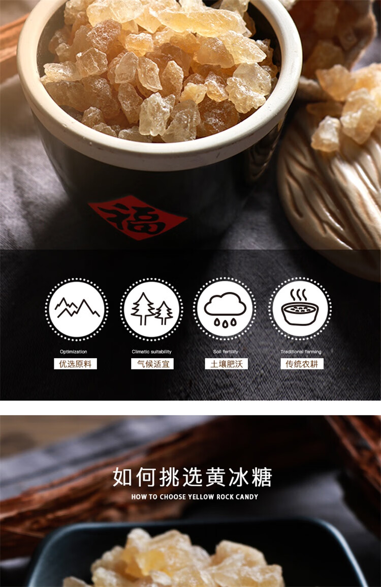 燕之坊小粒黄冰糖200g 煮粥煲汤甜品食材袋装冰糖