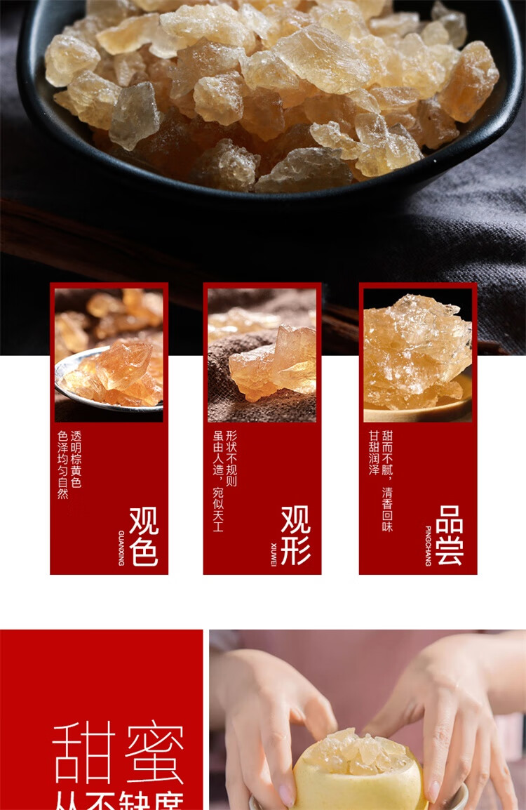 燕之坊小粒黄冰糖200g 煮粥煲汤甜品食材袋装冰糖