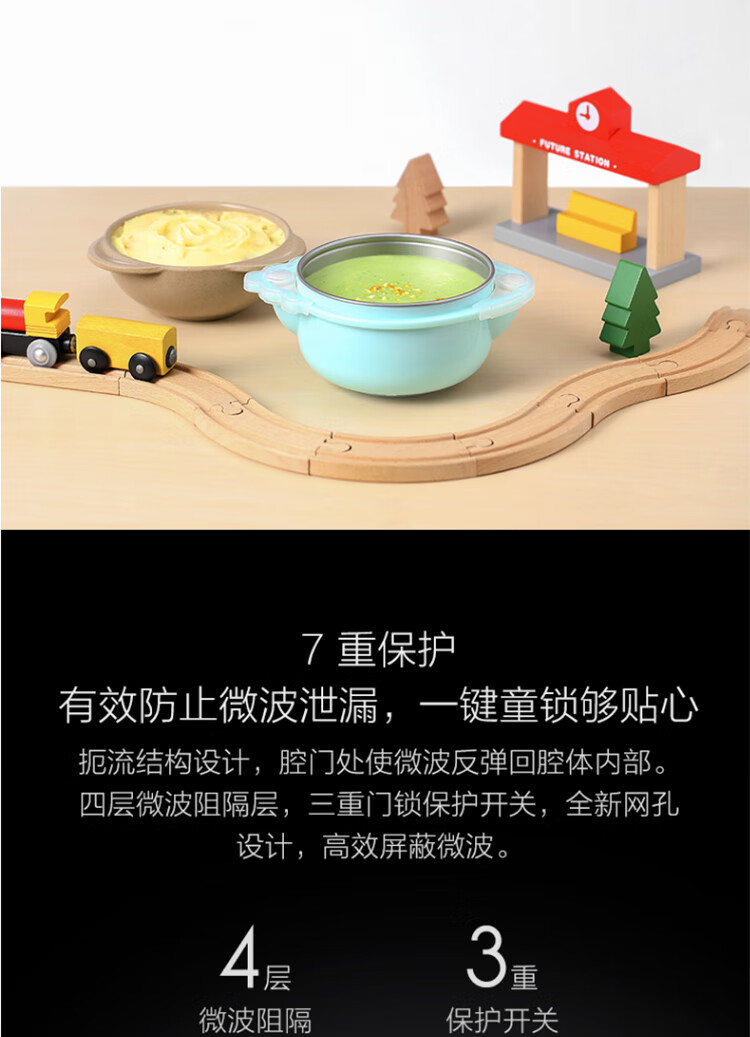 米家 小米微波炉20升 平板均匀加热 3种解冻模式 自带食谱 APP互联 米家微波炉