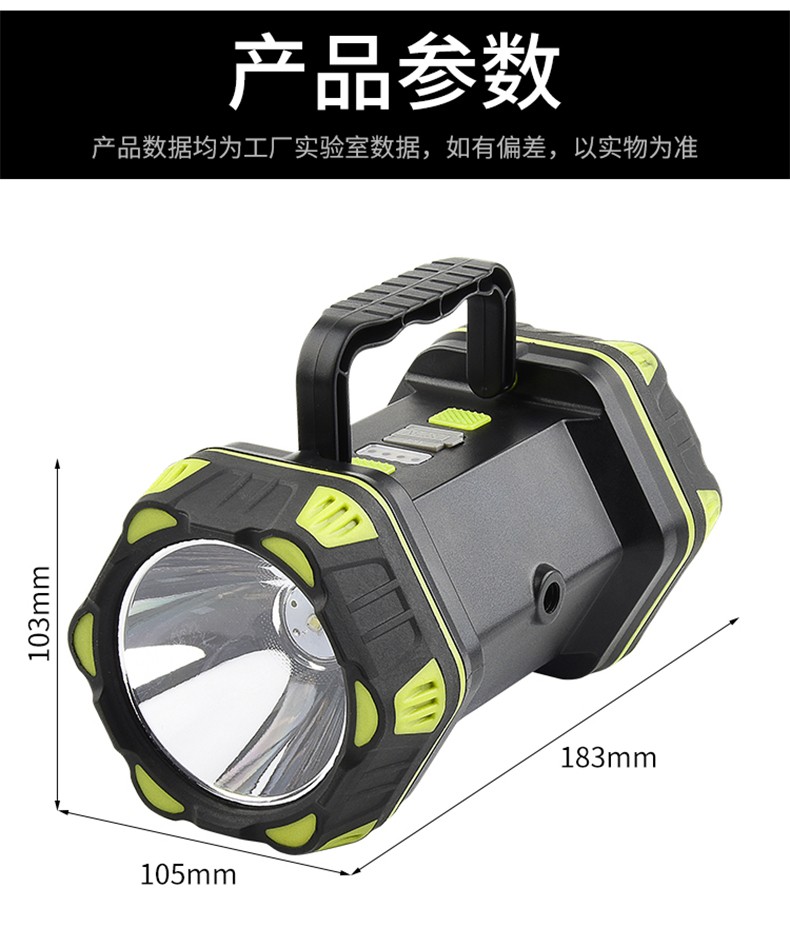 三极户外(Tri-polar)TP5044 强光带输出手提探照灯户外工作夜钓双头警示灯手电筒18.3*10.5*10.3cm黑色