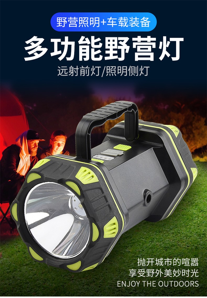 三极户外(Tri-polar)TP5044 强光带输出手提探照灯户外工作夜钓双头警示灯手电筒18.3*10.5*10.3cm黑色