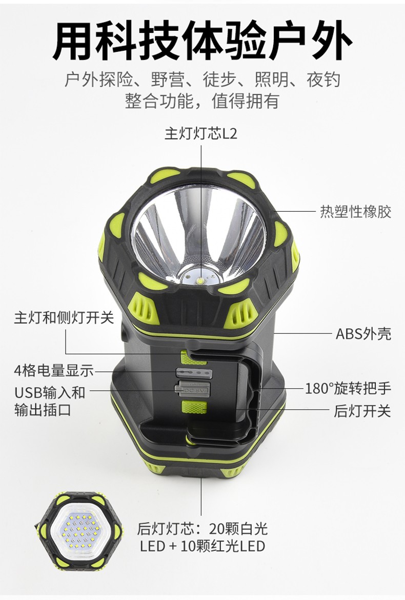 三极户外(Tri-polar)TP5044 强光带输出手提探照灯户外工作夜钓双头警示灯手电筒18.3*10.5*10.3cm黑色