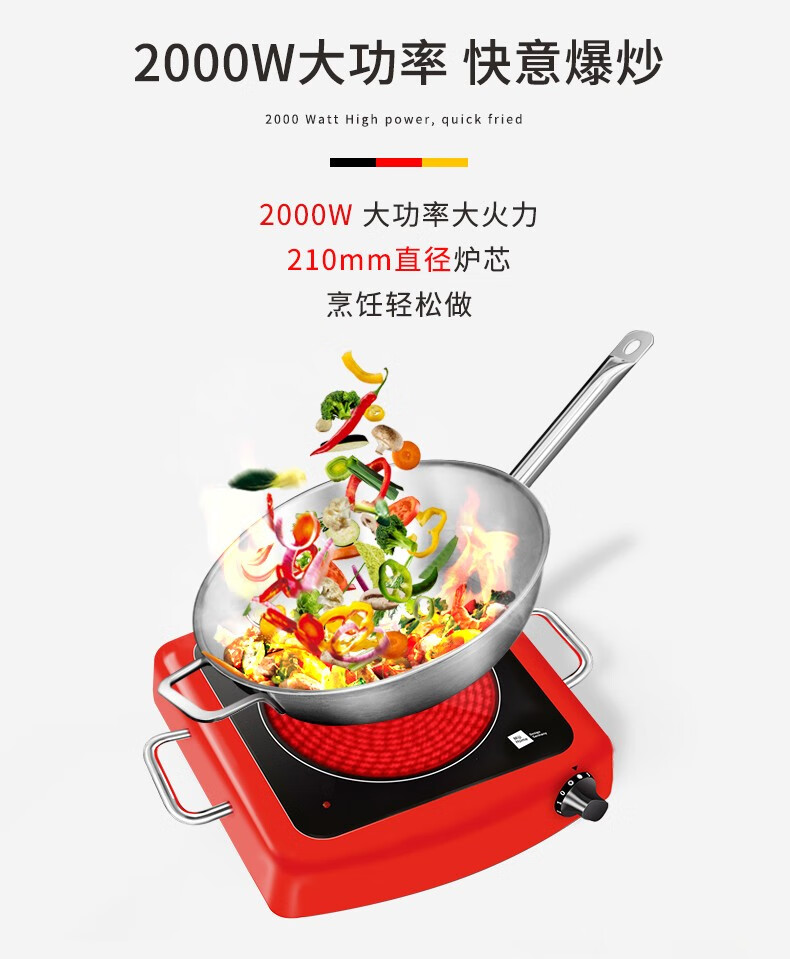 米技（MIJI）?电陶炉家用大功率德国米技炉煮茶炉微晶面板旋钮控温九档调节?2000W CDF1红色