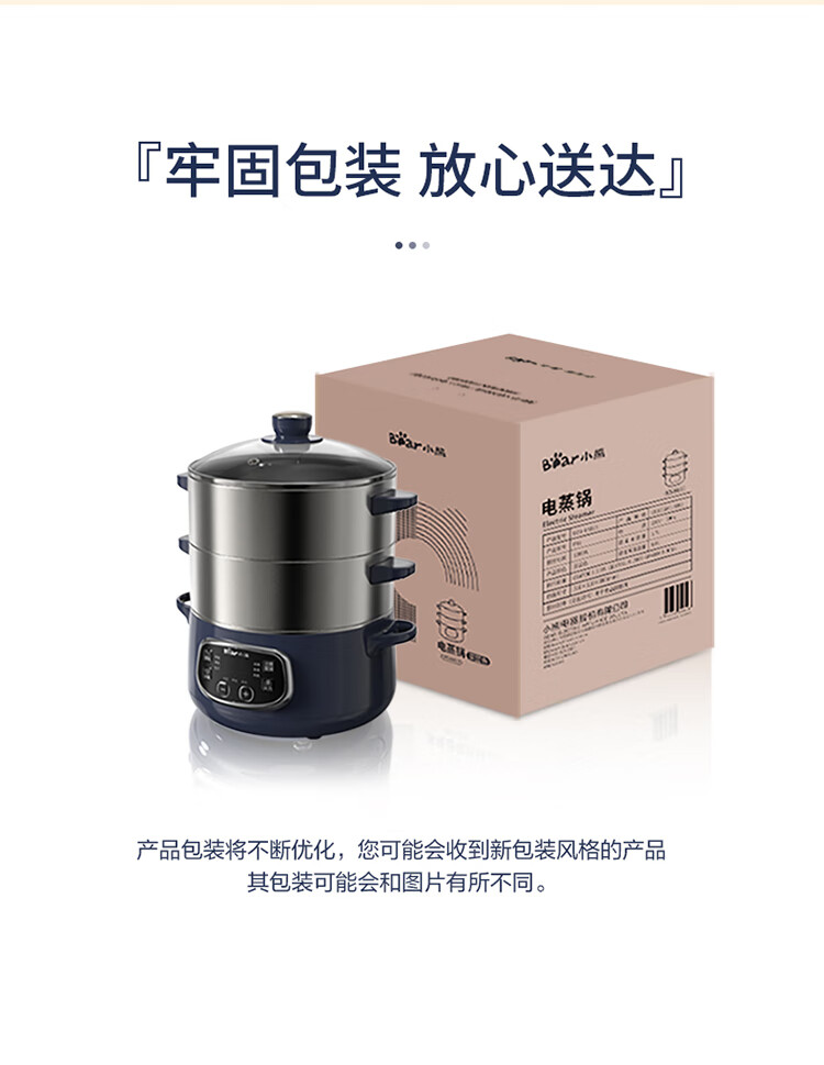 小熊（Bear）电蒸锅 蒸蛋器 蒸锅电 电火锅 多用途锅 蒸包子锅电煮锅三层大容量10L分体式 DZG-D80J3小熊