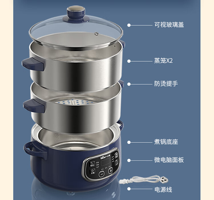 小熊（Bear）电蒸锅 蒸蛋器 蒸锅电 电火锅 多用途锅 蒸包子锅电煮锅三层大容量10L分体式 DZG-D80J3小熊
