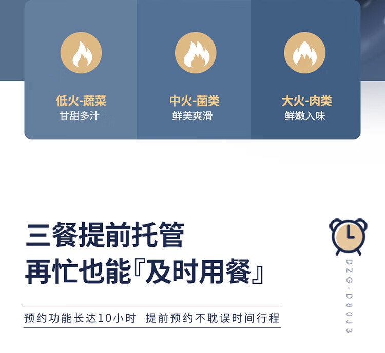 小熊（Bear）电蒸锅 蒸蛋器 蒸锅电 电火锅 多用途锅 蒸包子锅电煮锅三层大容量10L分体式 DZG-D80J3小熊