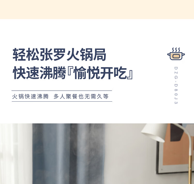 小熊（Bear）电蒸锅 蒸蛋器 蒸锅电 电火锅 多用途锅 蒸包子锅电煮锅三层大容量10L分体式 DZG-D80J3小熊