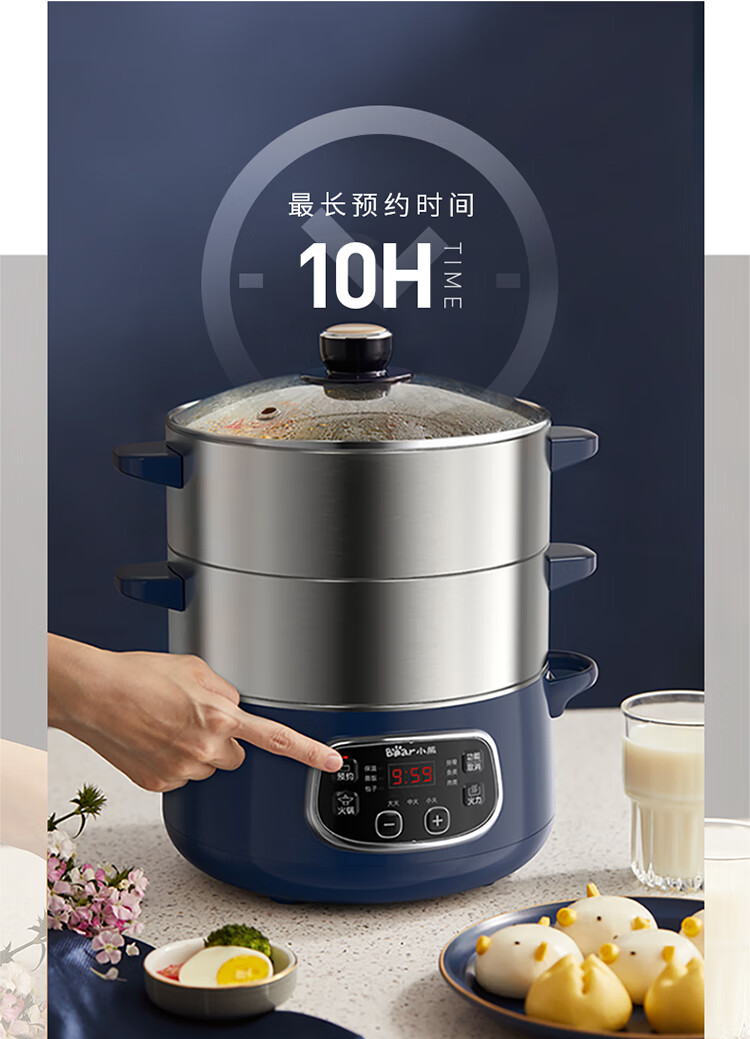 小熊（Bear）电蒸锅 蒸蛋器 蒸锅电 电火锅 多用途锅 蒸包子锅电煮锅三层大容量10L分体式 DZG-D80J3小熊