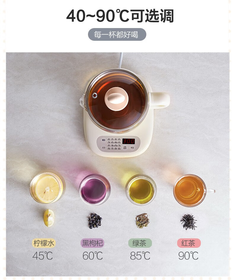 小熊（Bear）养生壶电水壶烧水壶多功能煮茶器玻璃花茶壶智能保温 电热水壶YSH-C15K1