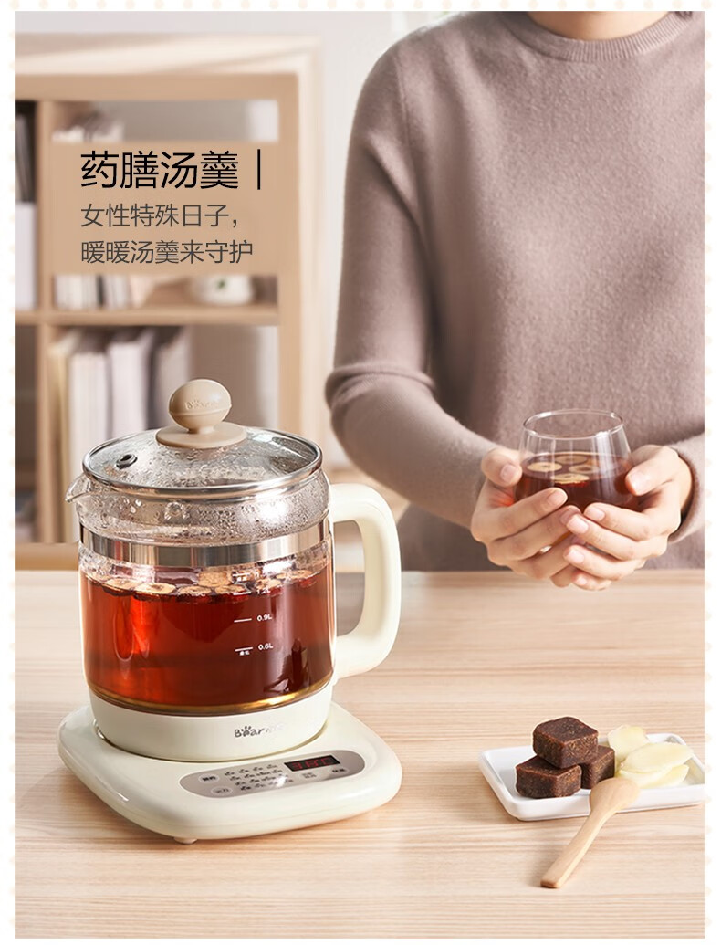 小熊（Bear）养生壶电水壶烧水壶多功能煮茶器玻璃花茶壶智能保温 电热水壶YSH-C15K1