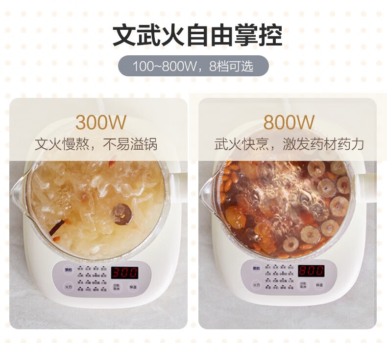 小熊（Bear）养生壶电水壶烧水壶多功能煮茶器玻璃花茶壶智能保温 电热水壶YSH-C15K1