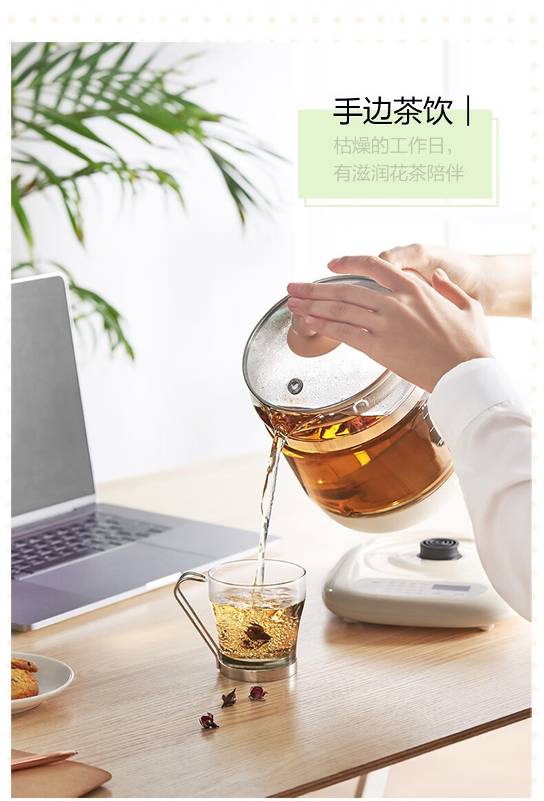 小熊（Bear）养生壶电水壶烧水壶多功能煮茶器玻璃花茶壶智能保温 电热水壶YSH-C15K1