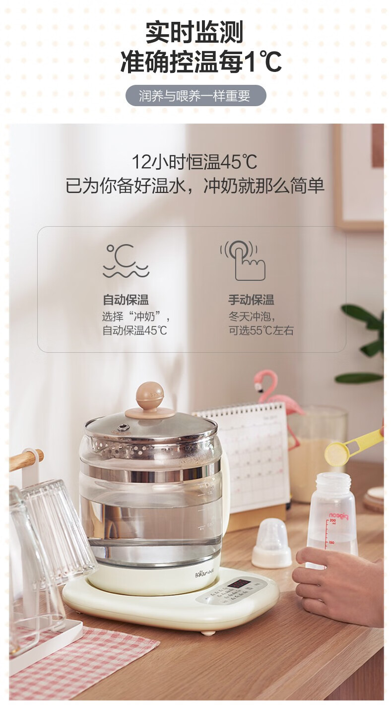 小熊（Bear）养生壶电水壶烧水壶多功能煮茶器玻璃花茶壶智能保温 电热水壶YSH-C15K1
