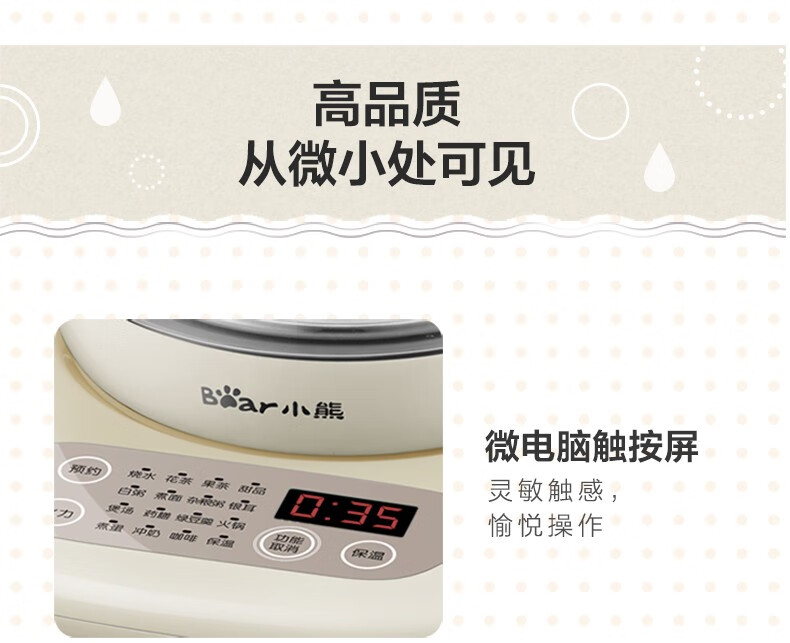 小熊（Bear）养生壶电水壶烧水壶多功能煮茶器玻璃花茶壶智能保温 电热水壶YSH-C15K1
