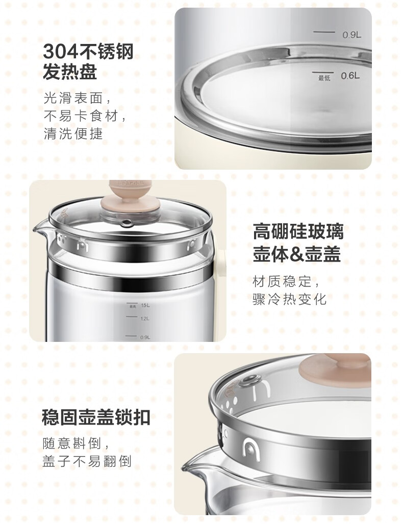小熊（Bear）养生壶电水壶烧水壶多功能煮茶器玻璃花茶壶智能保温 电热水壶YSH-C15K1
