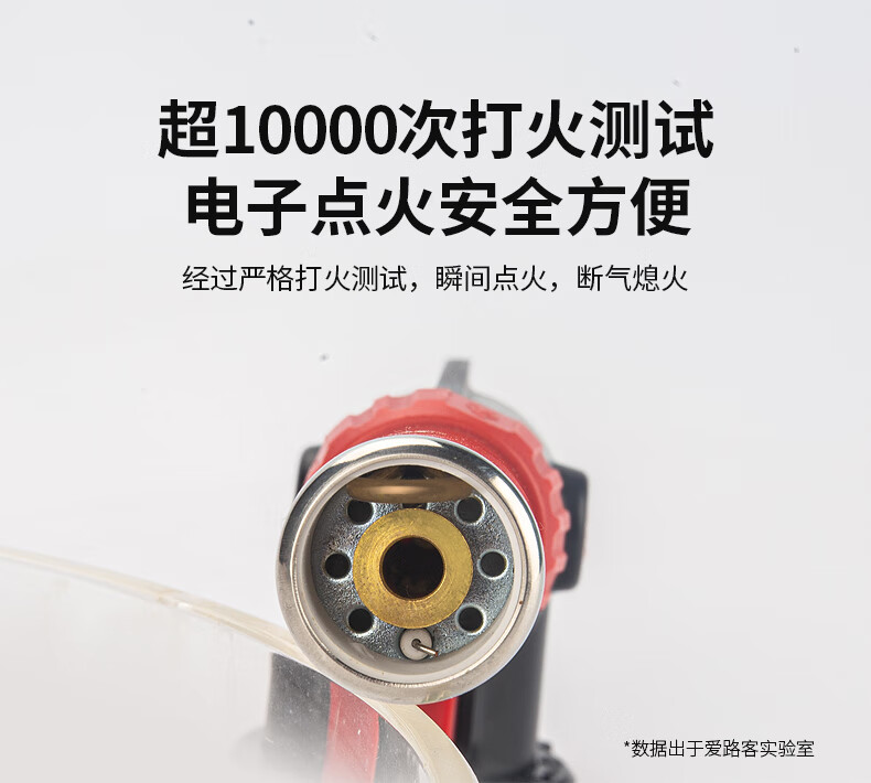 爱路客（ALOCS）便携式喷枪头卡式气罐喷火枪烧猪毛烘培焊枪点火器喷灯喷火器 MT01