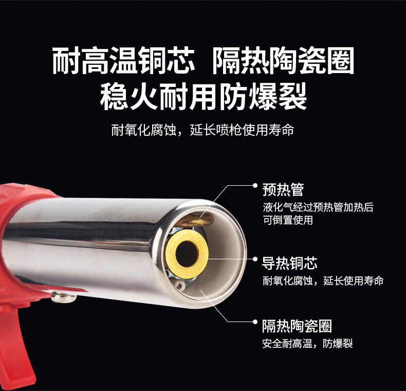 爱路客（ALOCS）便携式喷枪头卡式气罐喷火枪烧猪毛烘培焊枪点火器喷灯喷火器 MT01