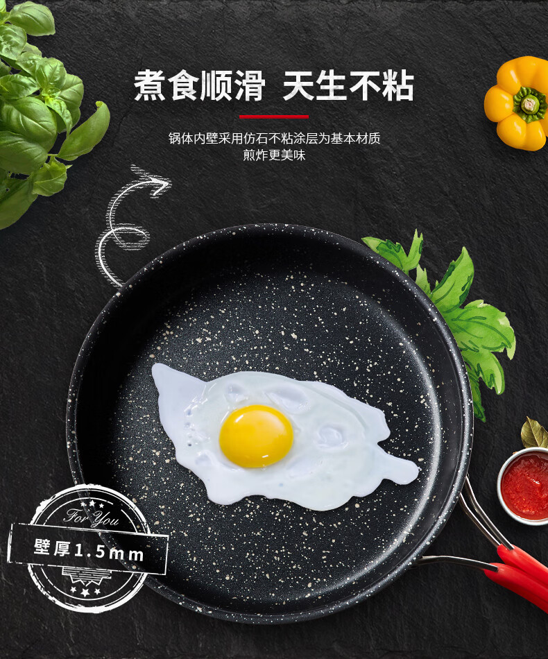 爱路客（ALOCS）露营锅具麦饭石色不粘锅户外折叠小号单锅煎锅CW-PF01