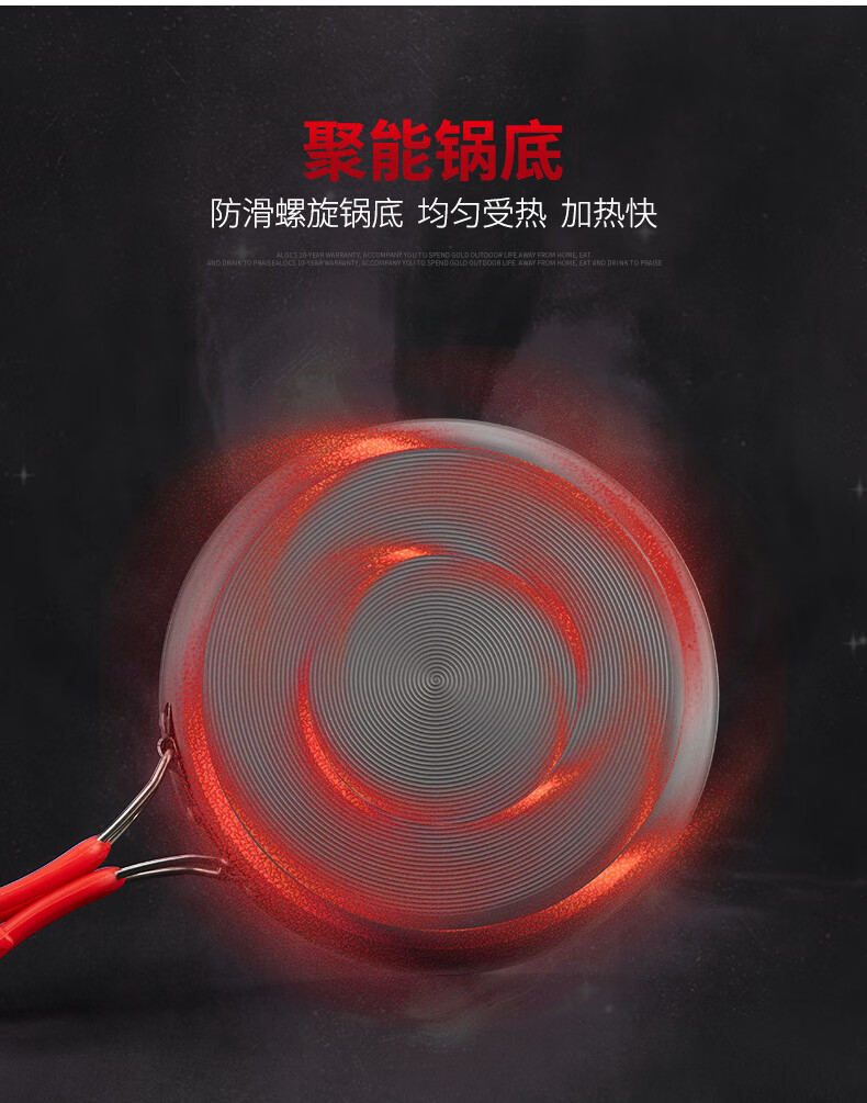 爱路客（ALOCS）露营锅具麦饭石色不粘锅户外折叠小号单锅煎锅CW-PF01