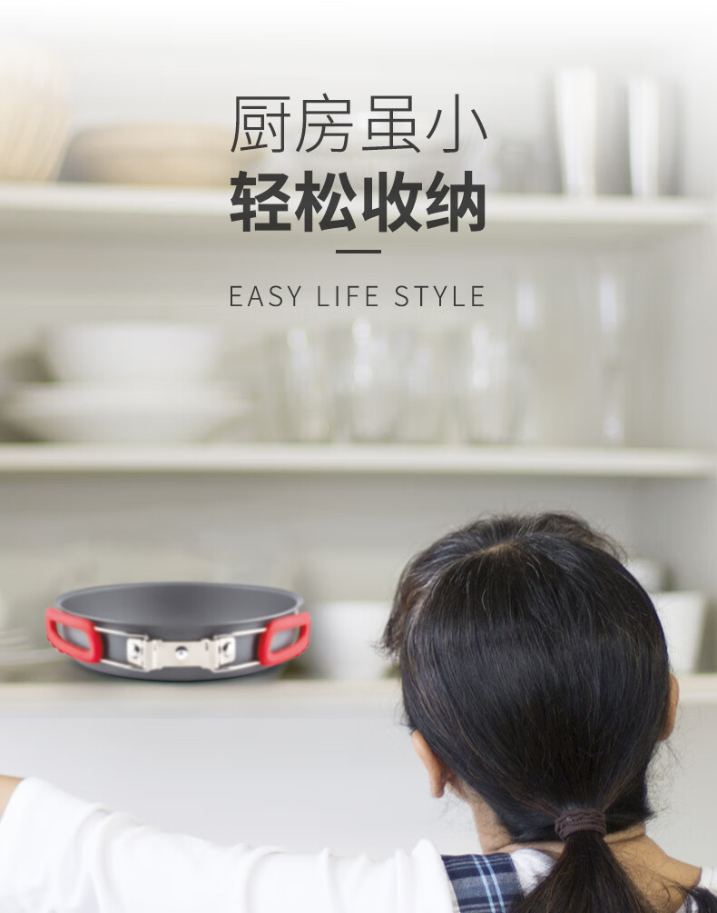 爱路客（ALOCS）露营锅具麦饭石色不粘锅户外折叠小号单锅煎锅CW-PF01