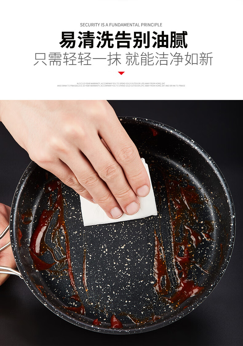 爱路客（ALOCS）露营锅具麦饭石色不粘锅户外折叠小号单锅煎锅CW-PF01