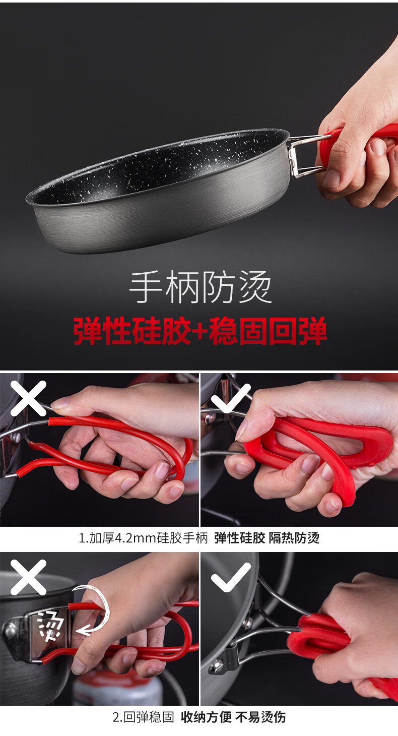 爱路客（ALOCS）露营锅具麦饭石色不粘锅户外折叠小号单锅煎锅CW-PF01
