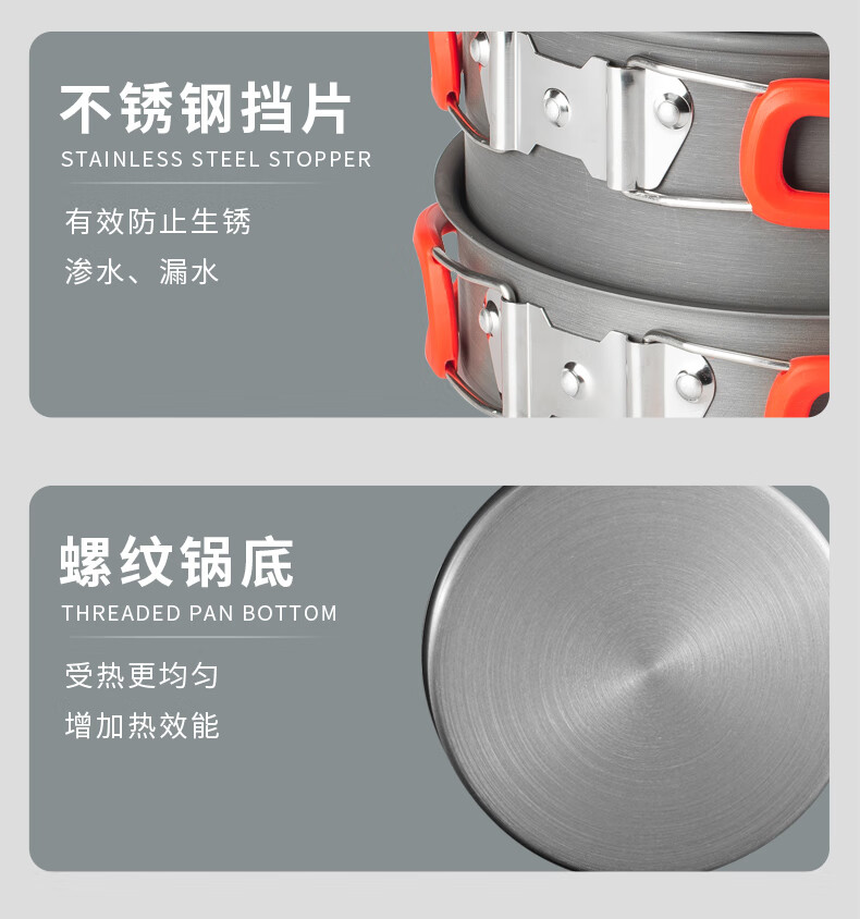 爱路客（ALOCS）露营锅具卡式炉专用户外装备用品野营套锅炉具便携炊具餐具 CW-C06S