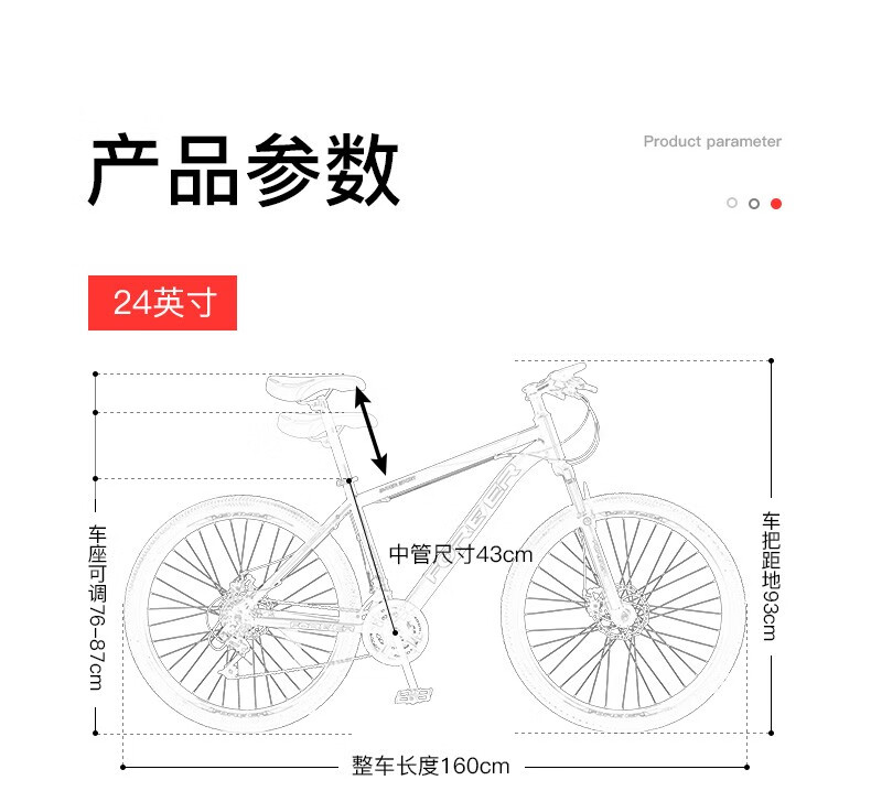 永久城市自行车铝合金自行车男女21变速城市单车 26寸钢架 黑红色